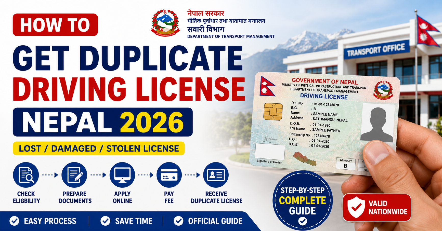 How to Get a Duplicate Driving License in Nepal (Lost or Damaged Card)