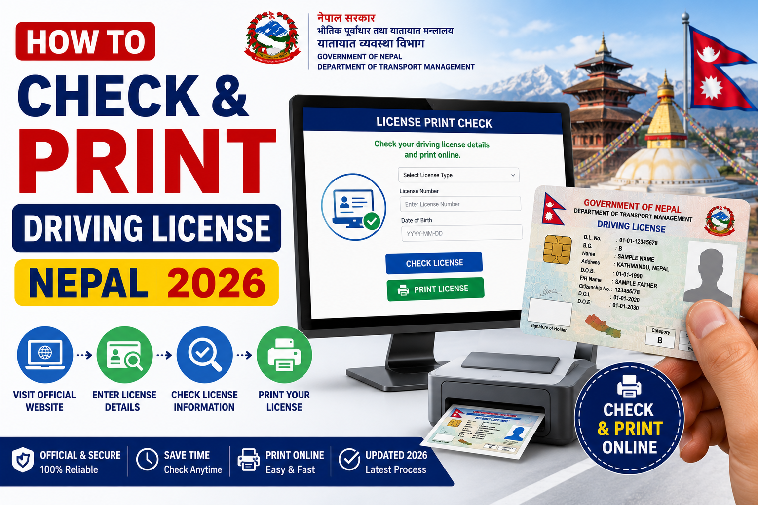 License Print Check Nepal 2026: Step-by-Step Guide to Check Smart Card Status Online